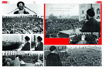روزنامه خراسان 13 تیر 1405_Page_08